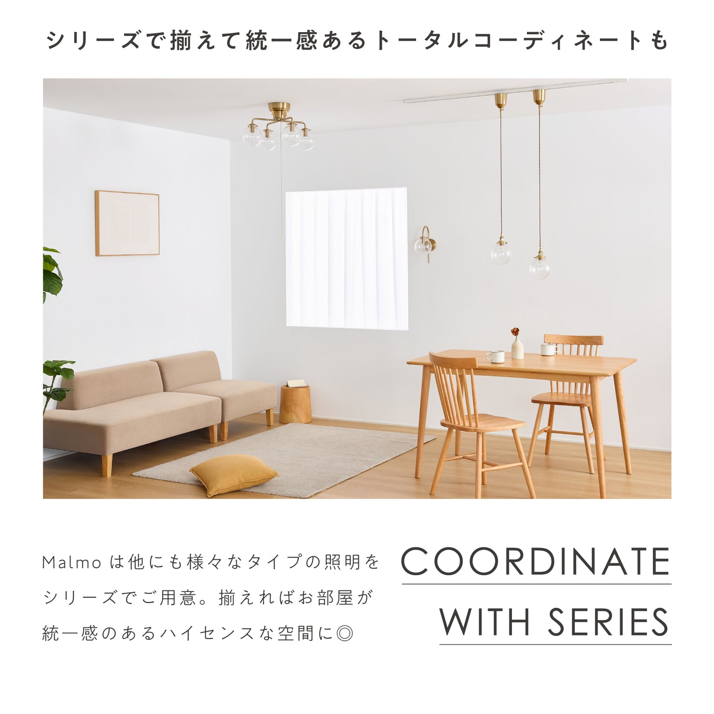 スポットライト Malmo-SP（マルモ-SP）