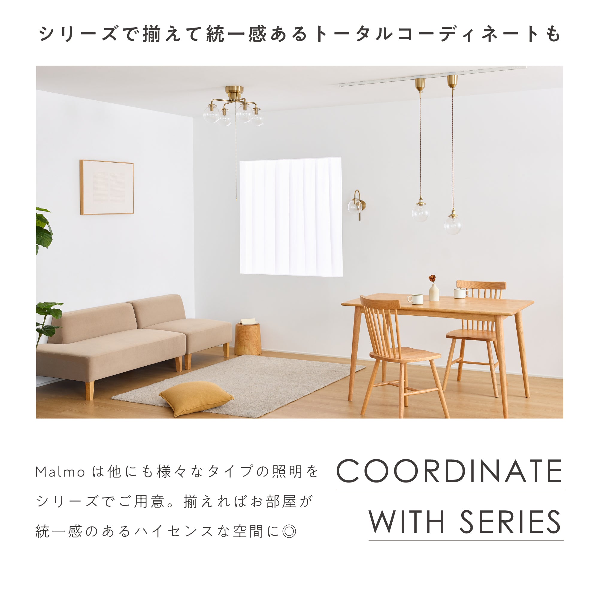 スポットライト Malmo-SP（マルモ-SP）