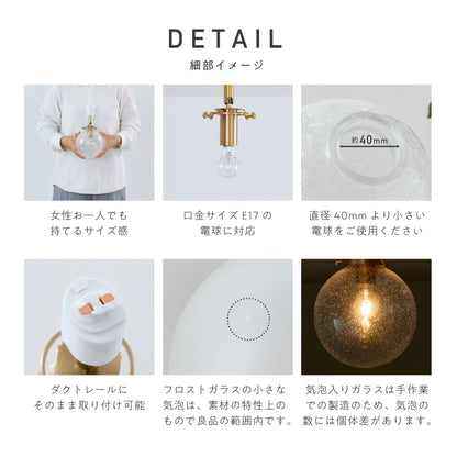 スポットライト Malmo-SP（マルモ-SP）