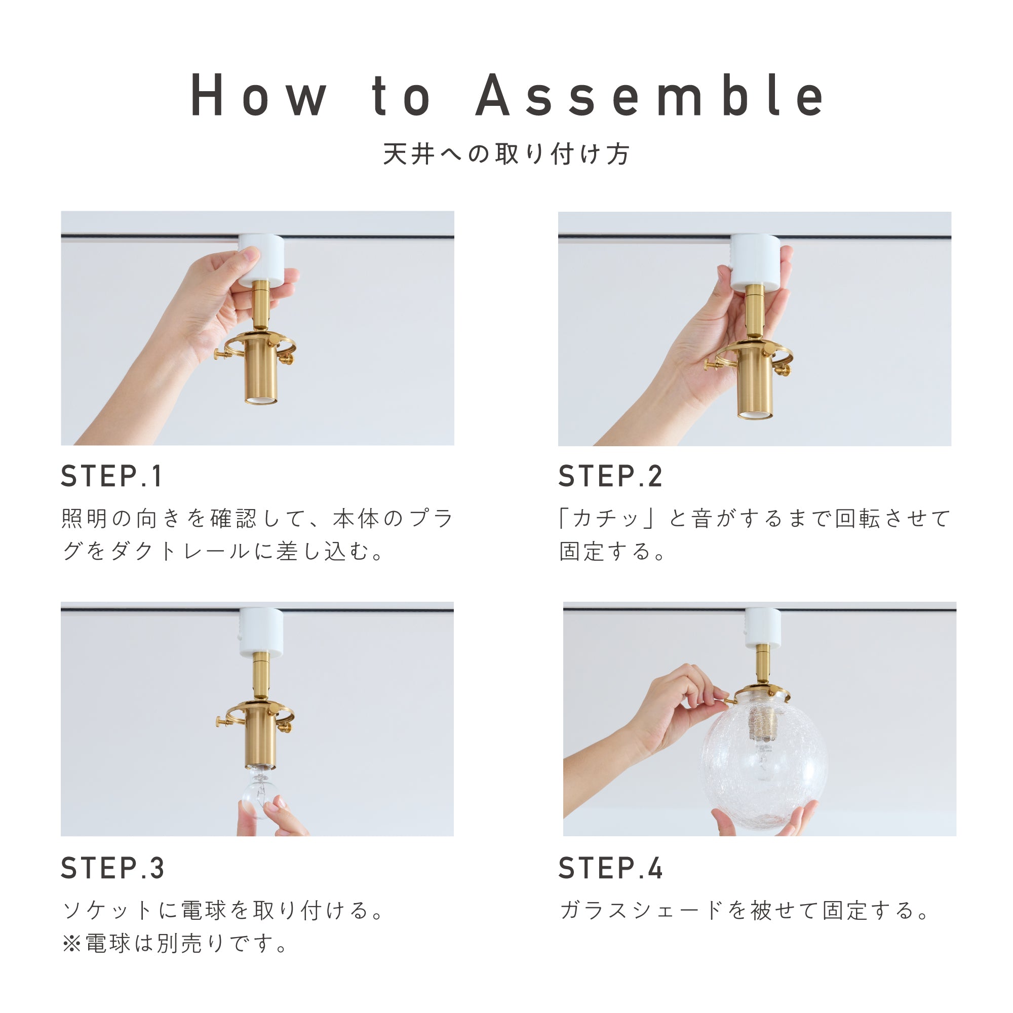 スポットライト Malmo-SP（マルモ-SP）