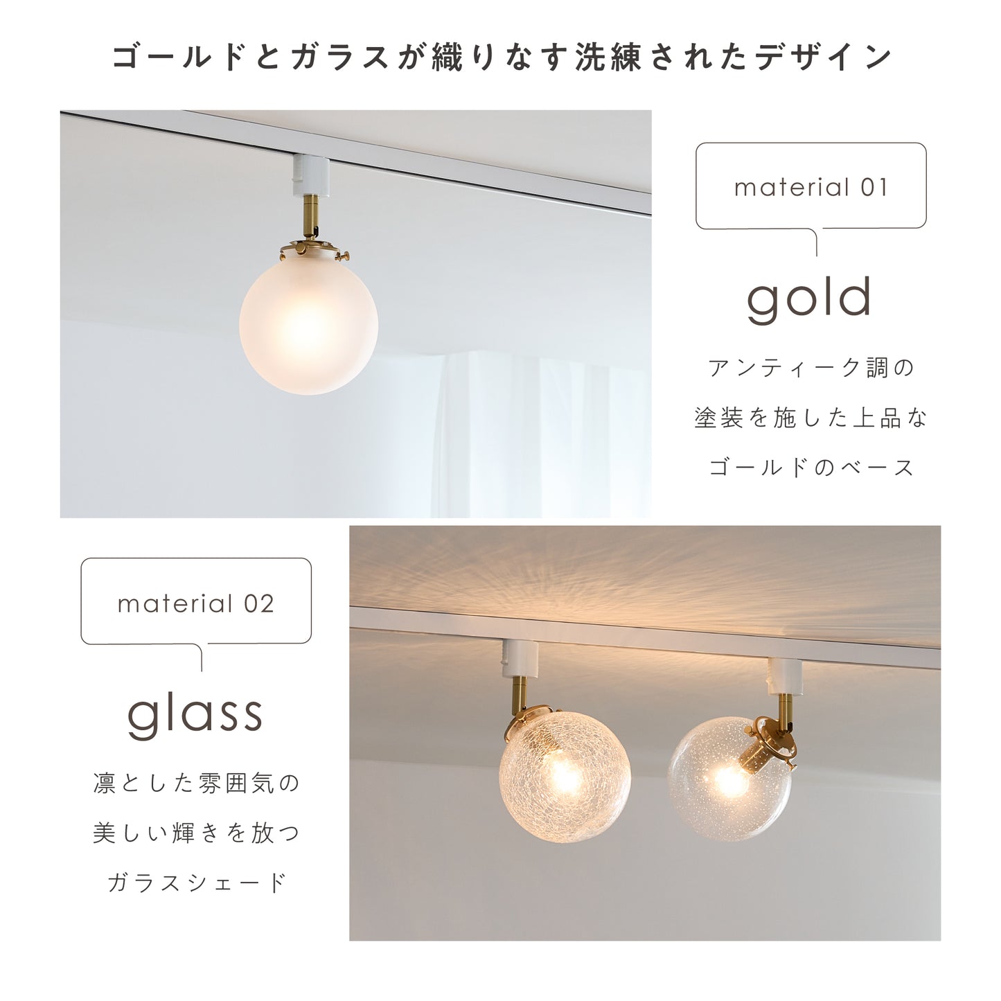 スポットライト Malmo-SP（マルモ-SP）