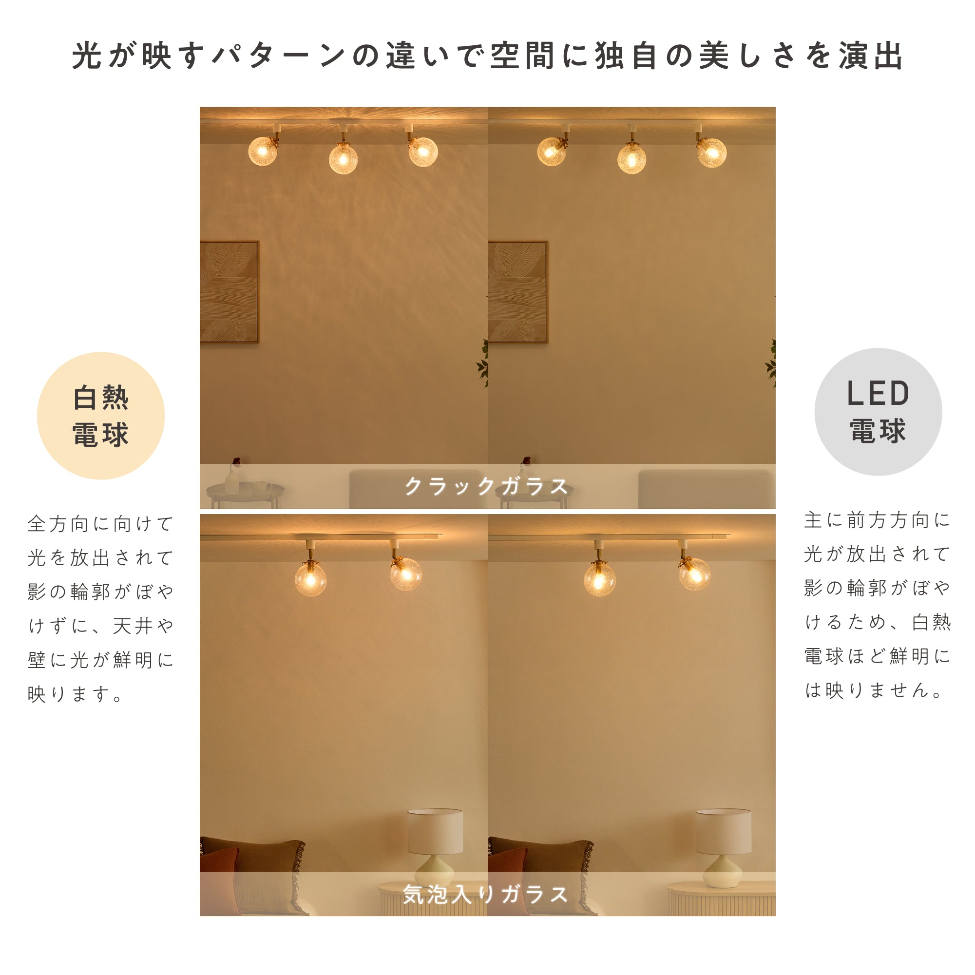 スポットライト Malmo-SP（マルモ-SP）