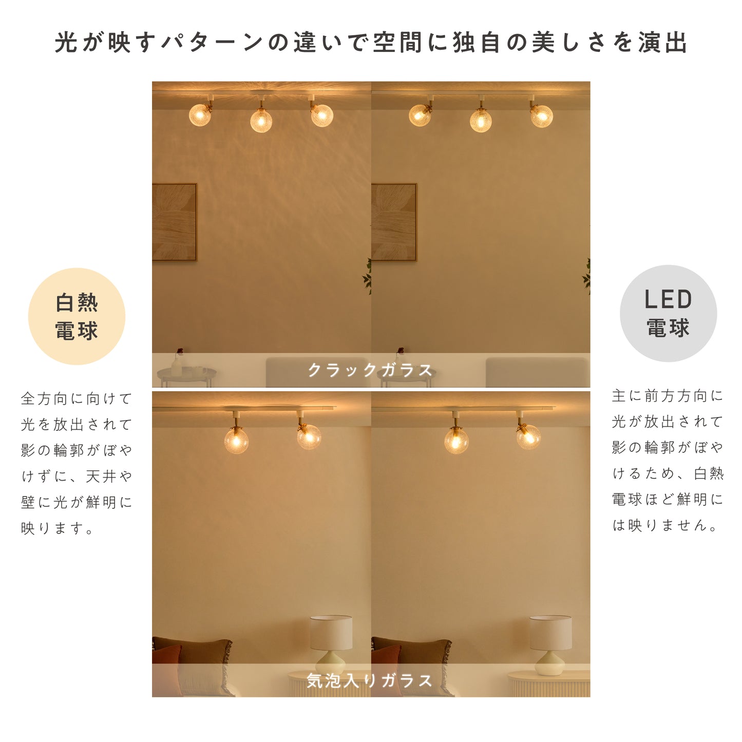 スポットライト Malmo-SP（マルモ-SP）