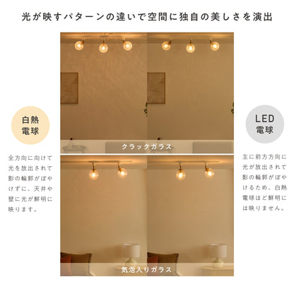 スポットライト Malmo-SP（マルモ-SP）