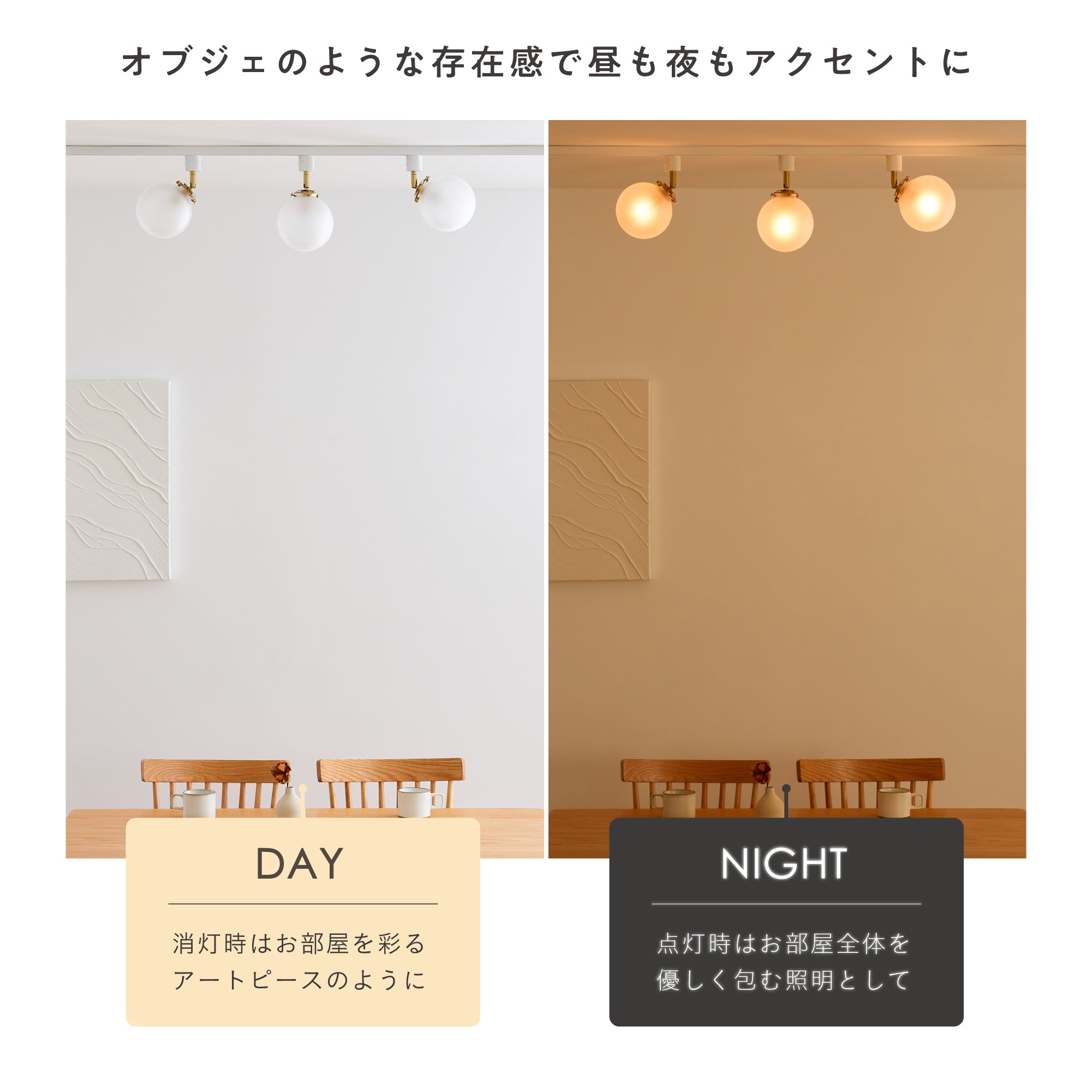 スポットライト Malmo-SP（マルモ-SP）