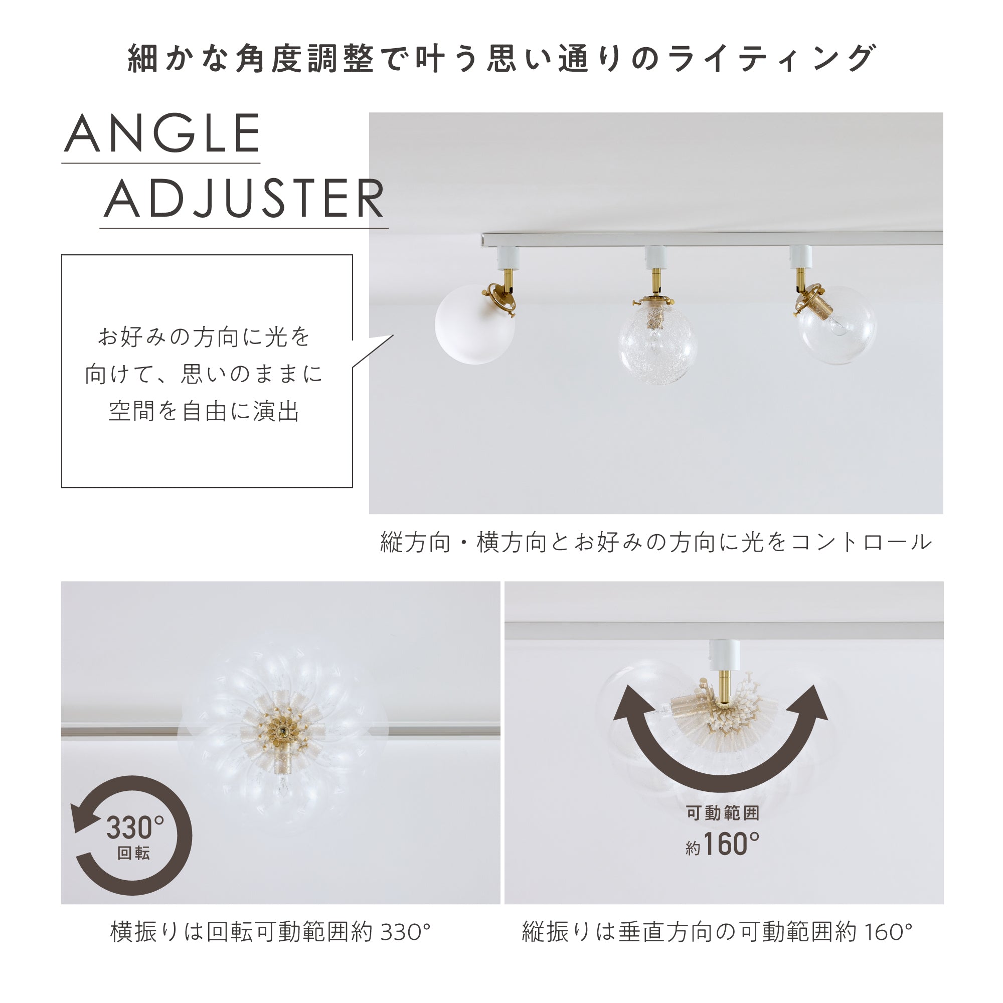 スポットライト Malmo-SP（マルモ-SP）