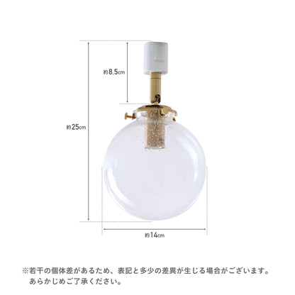 スポットライト Malmo-SP（マルモ-SP）