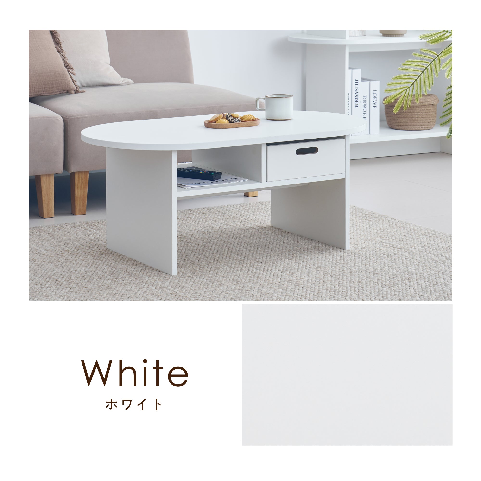 ローテーブル Cirllo-CT（チルロ）【横幅90cm】