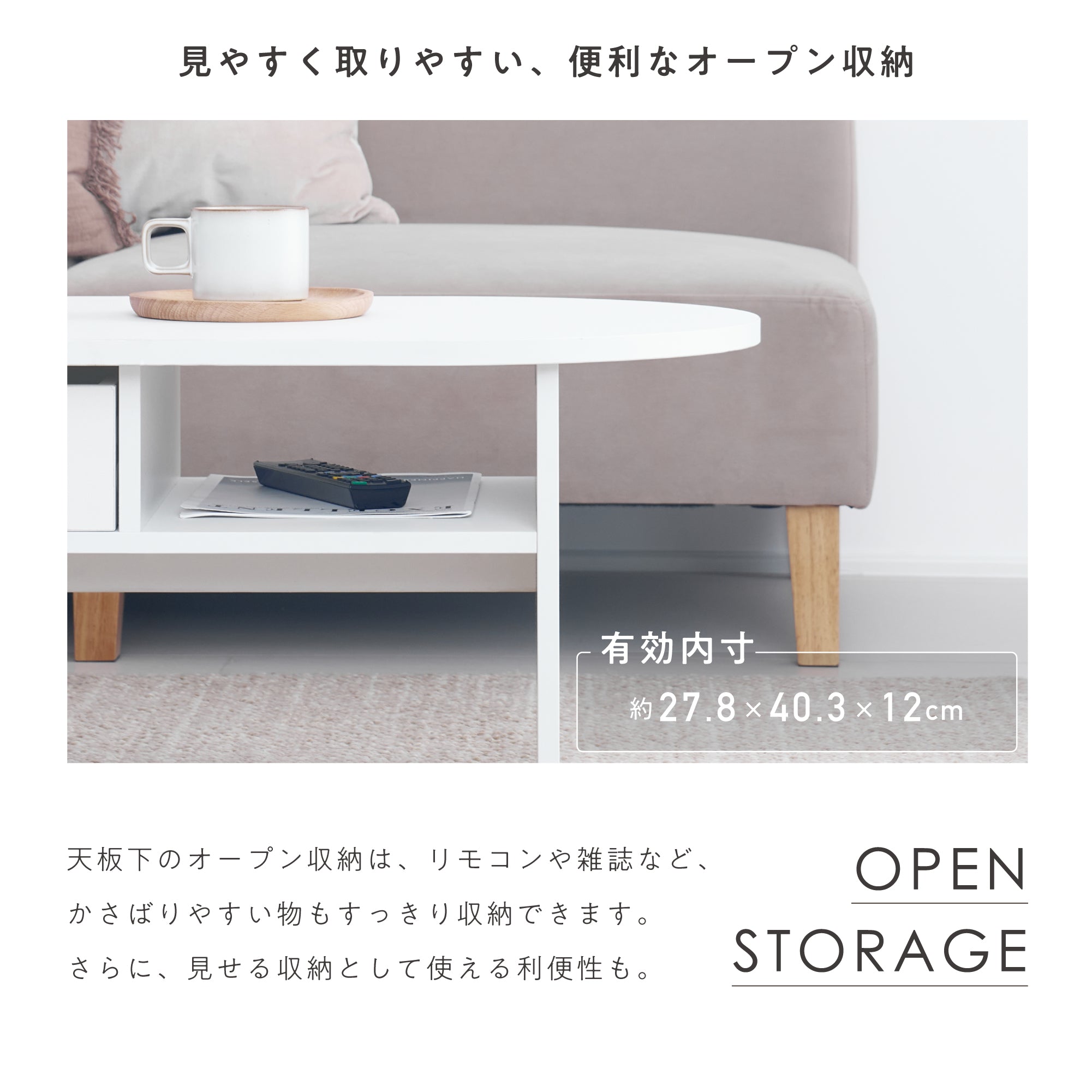 ローテーブル Cirllo-CT（チルロ）【横幅90cm】