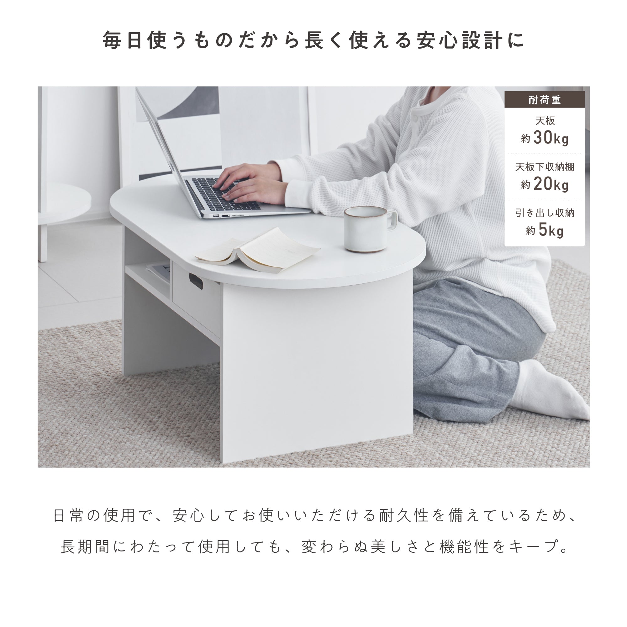 ローテーブル Cirllo-CT（チルロ）【横幅90cm】