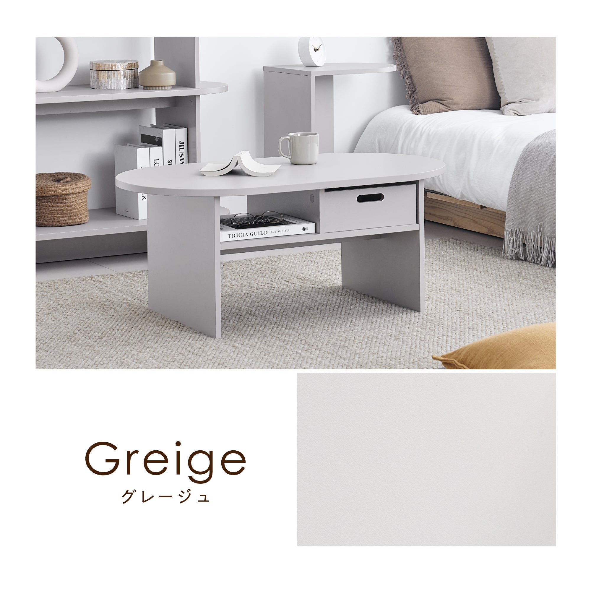 ローテーブル Cirllo-CT（チルロ）【横幅90cm】