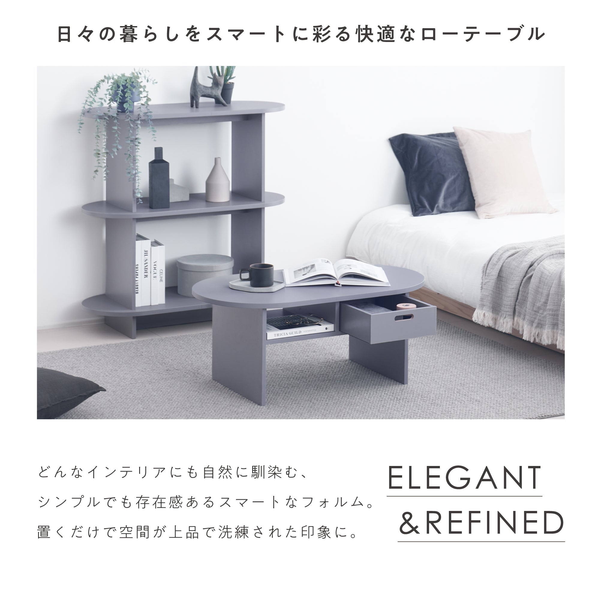 ローテーブル Cirllo-CT（チルロ）【横幅90cm】