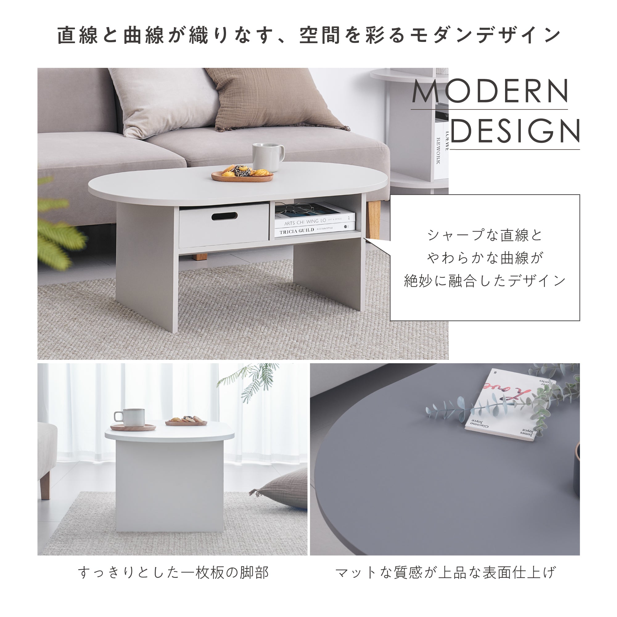 ローテーブル Cirllo-CT（チルロ）【横幅90cm】