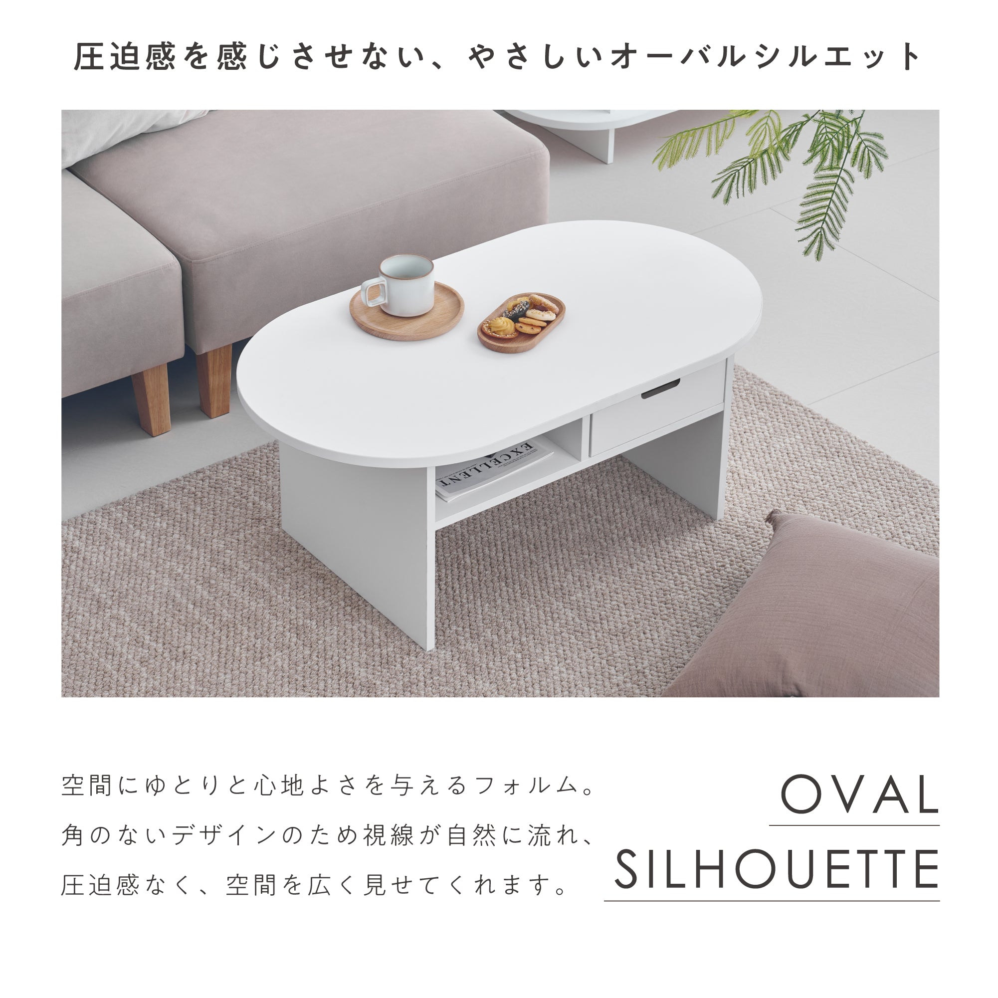 ローテーブル Cirllo-CT（チルロ）【横幅90cm】