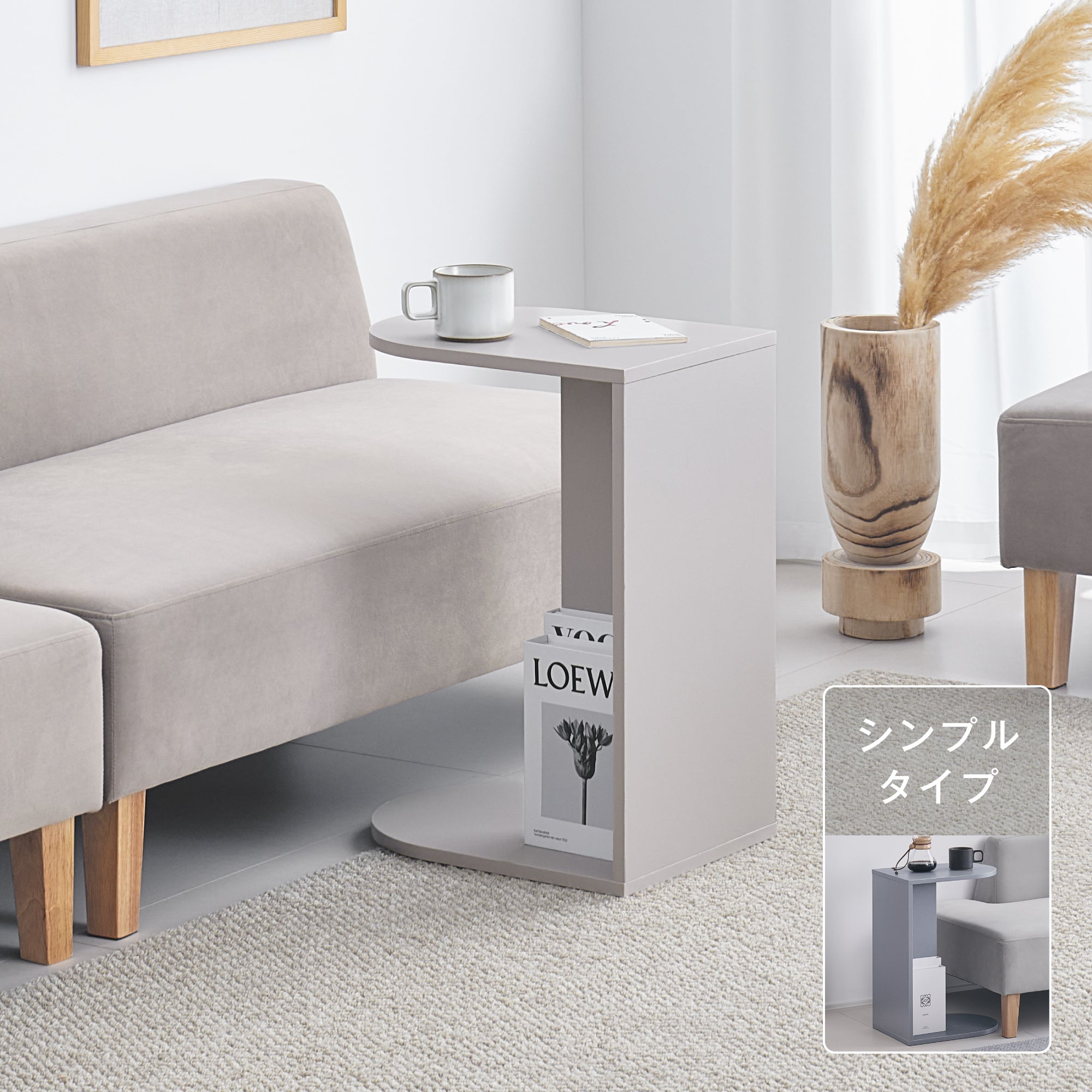 サイドテーブル Cirllo-ST（チルロ-ST）