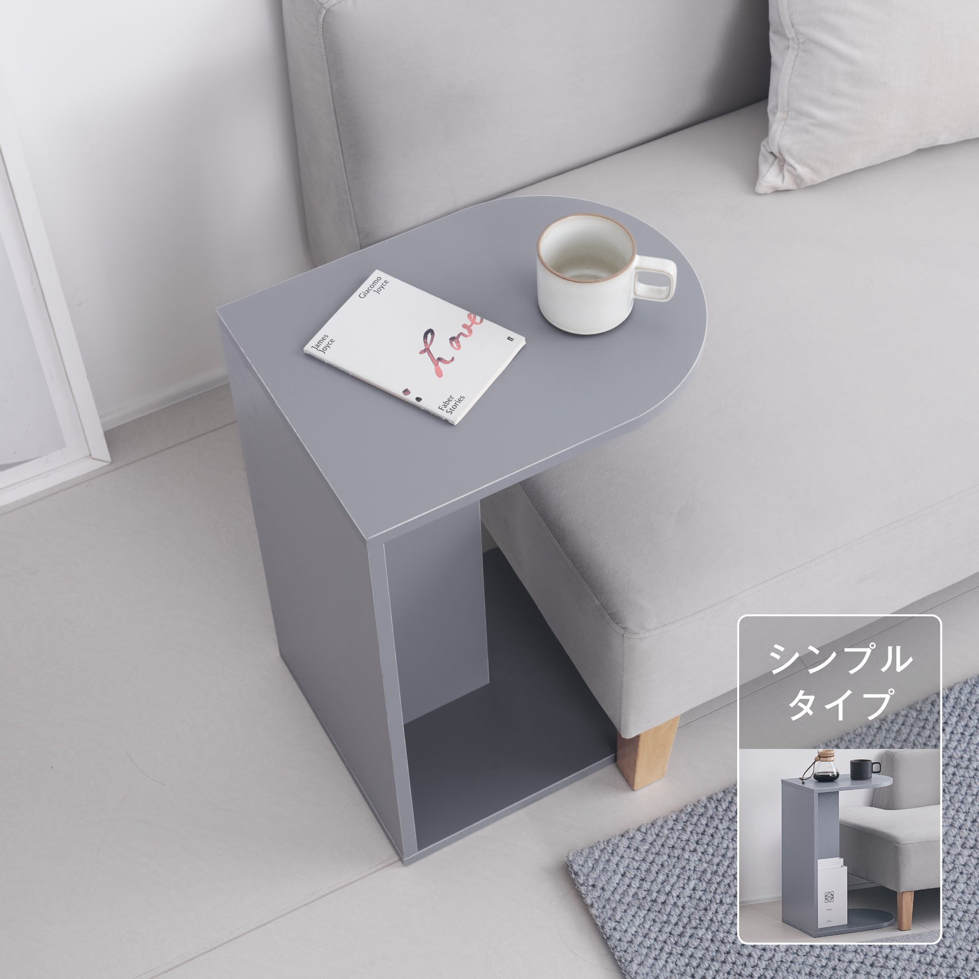 サイドテーブル Cirllo-ST（チルロ-ST）