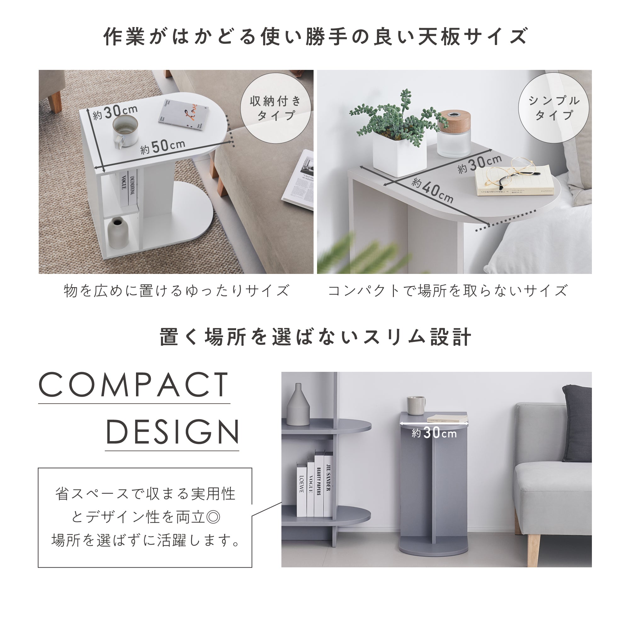 サイドテーブル Cirllo-ST（チルロ-ST）