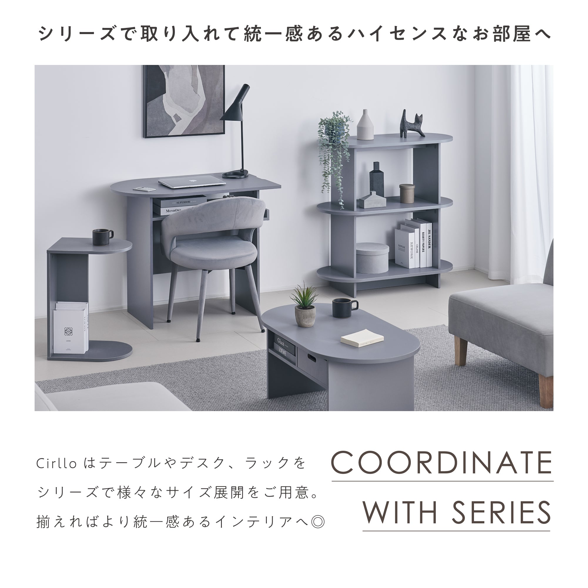 サイドテーブル Cirllo-ST（チルロ-ST）