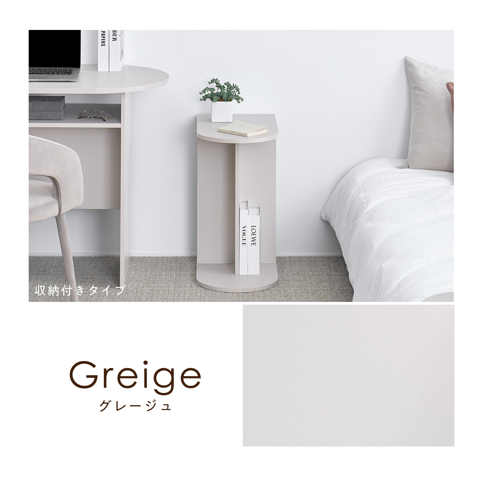 サイドテーブル Cirllo-ST（チルロ-ST）