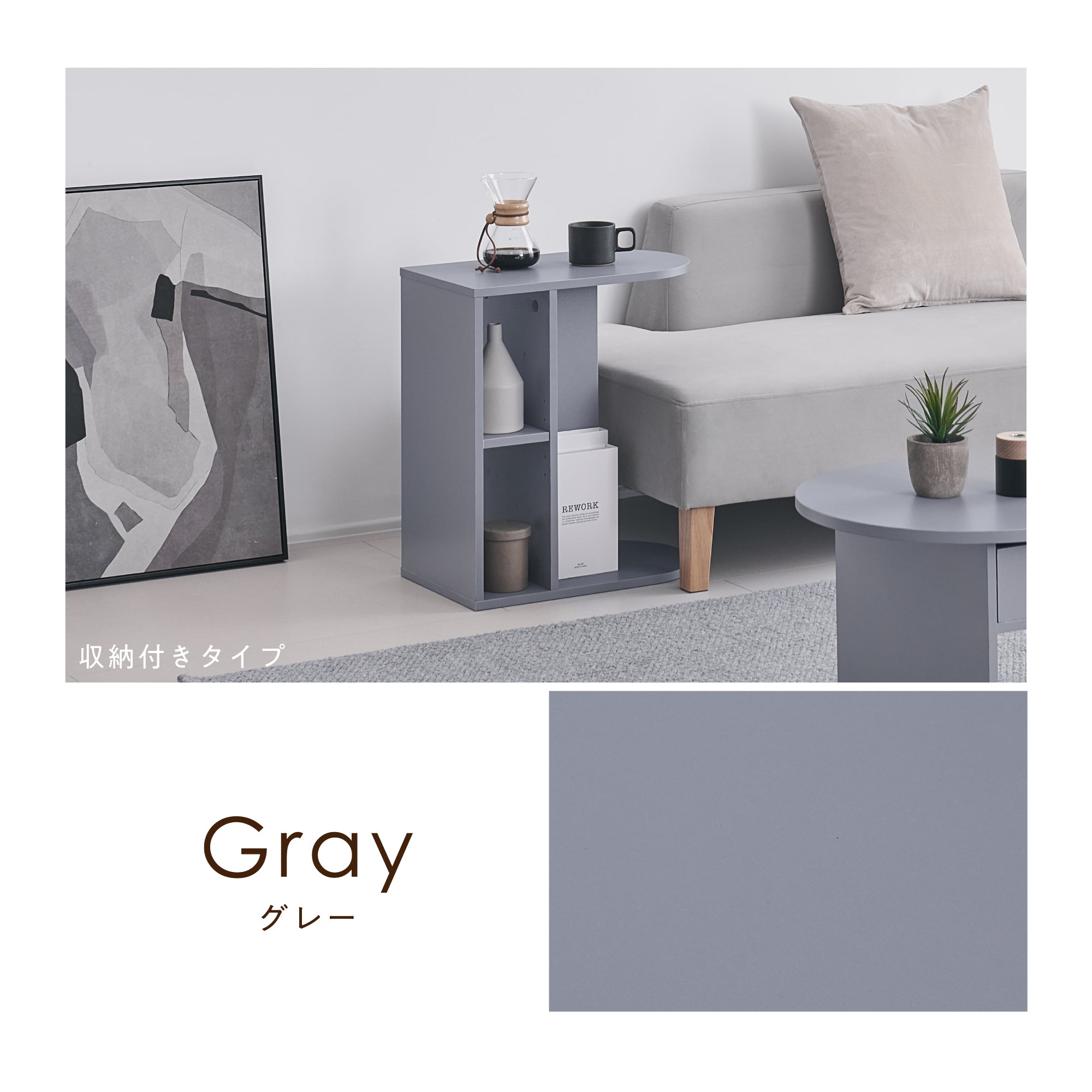 サイドテーブル Cirllo-ST（チルロ-ST）