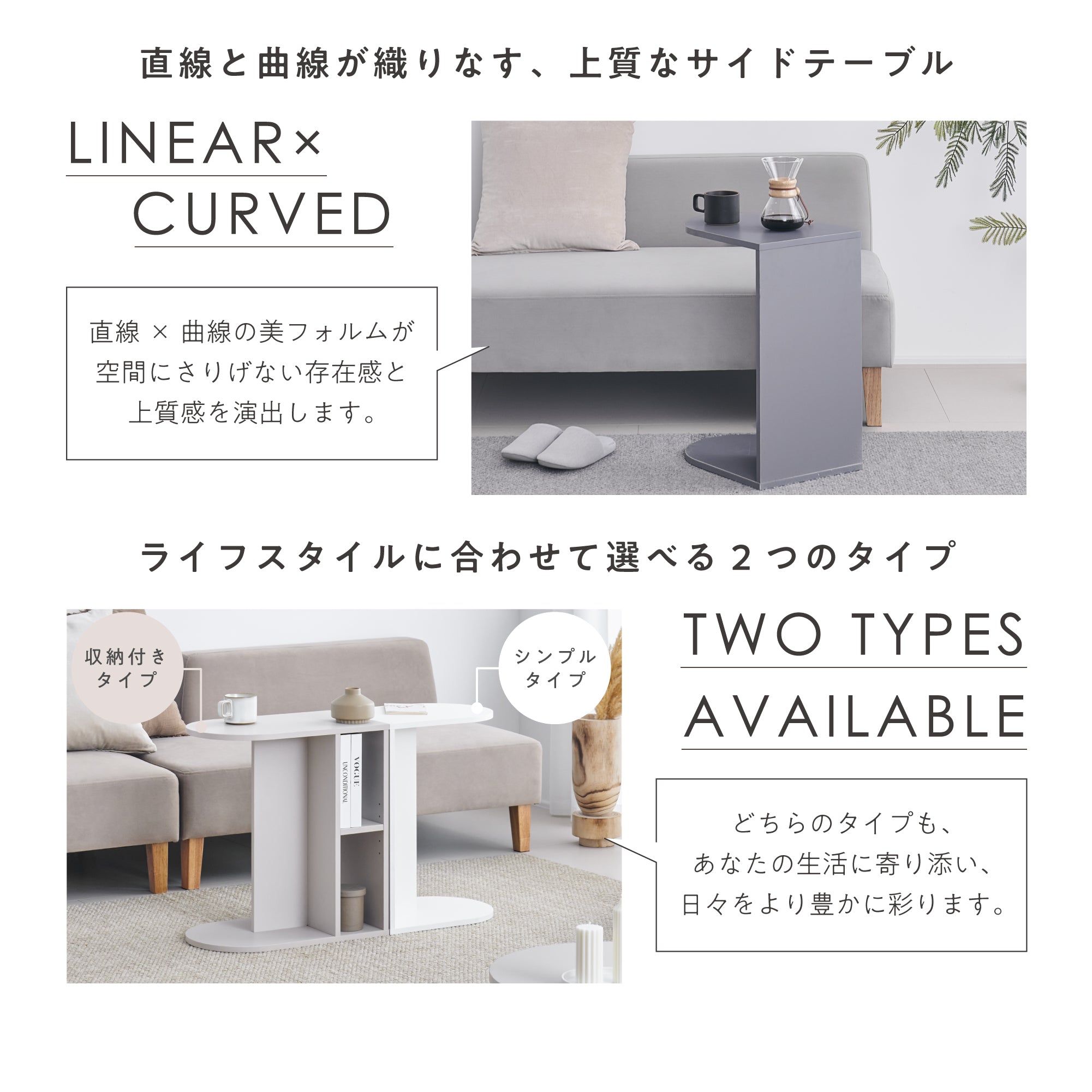 サイドテーブル Cirllo-ST（チルロ-ST）