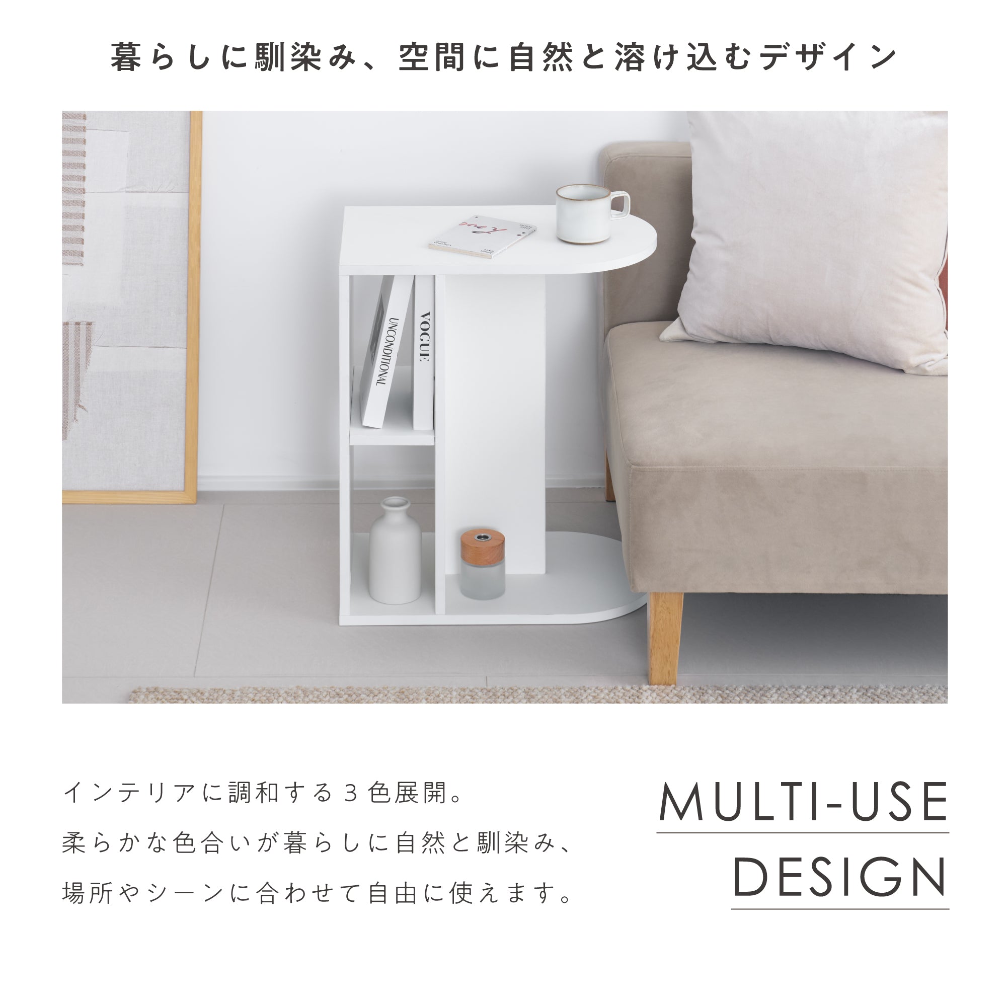 サイドテーブル Cirllo-ST（チルロ-ST）