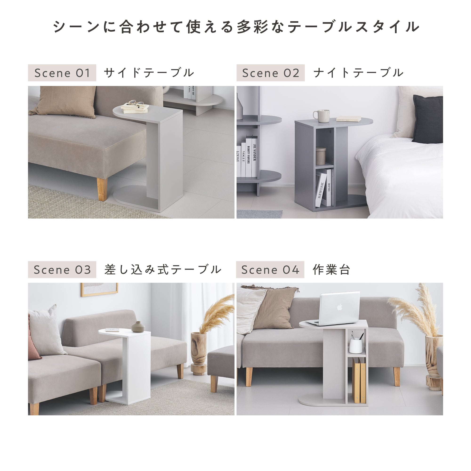 サイドテーブル Cirllo-ST（チルロ-ST）