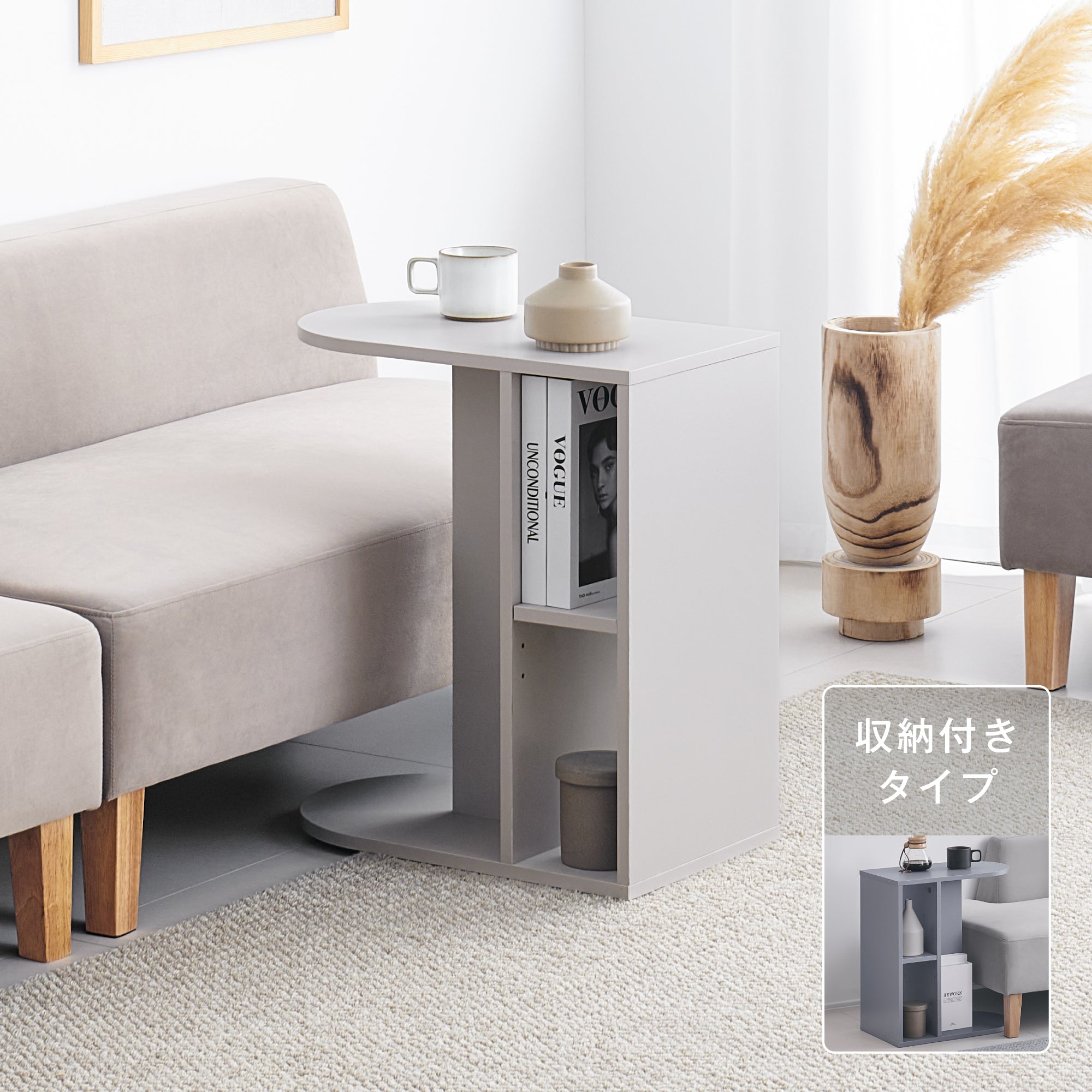 サイドテーブル Cirllo-ST（チルロ-ST）