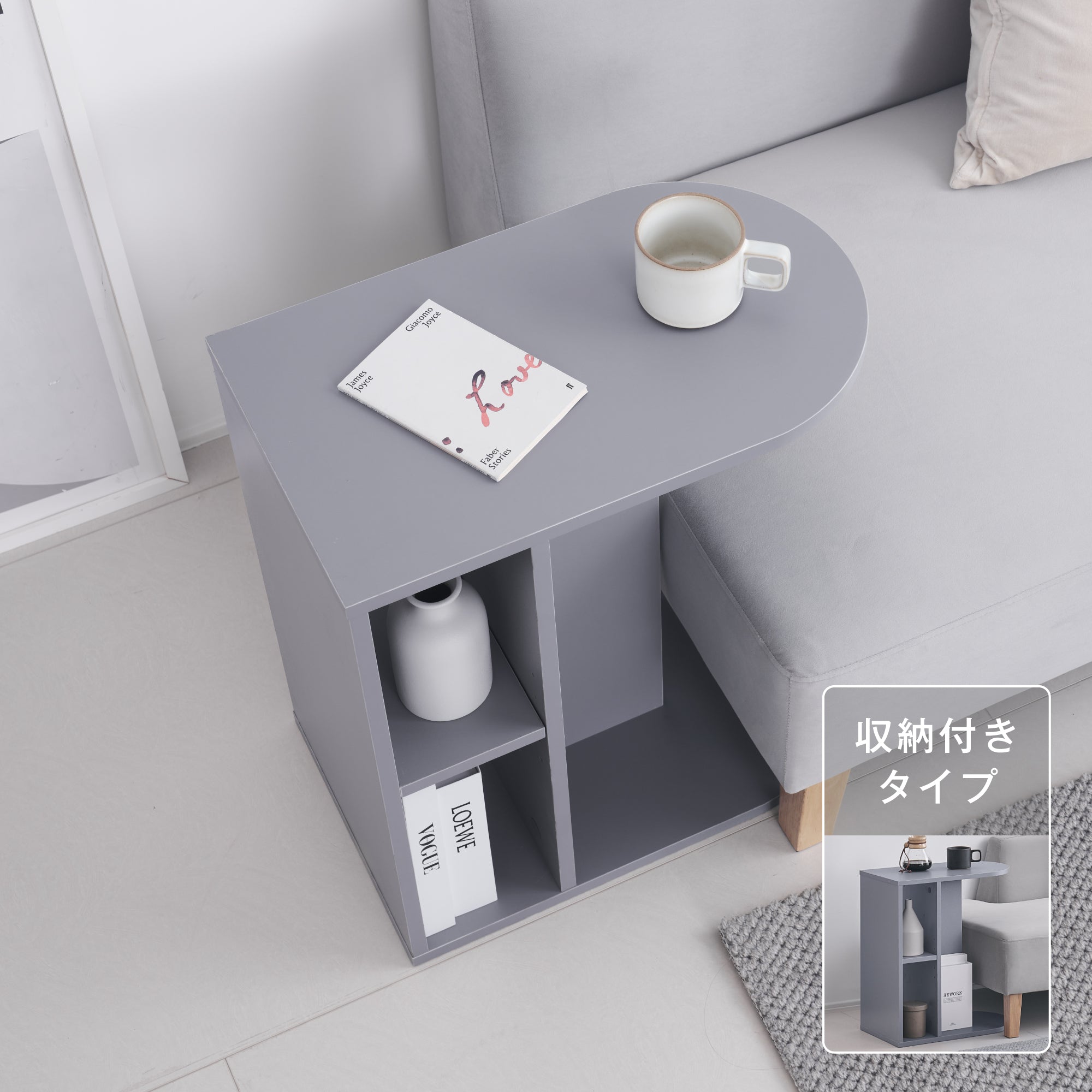 サイドテーブル Cirllo-ST（チルロ-ST）