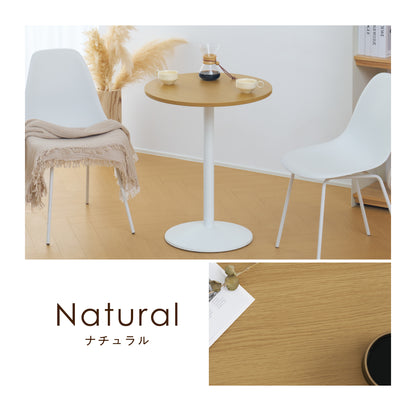 カフェテーブル Cocot（ココット）