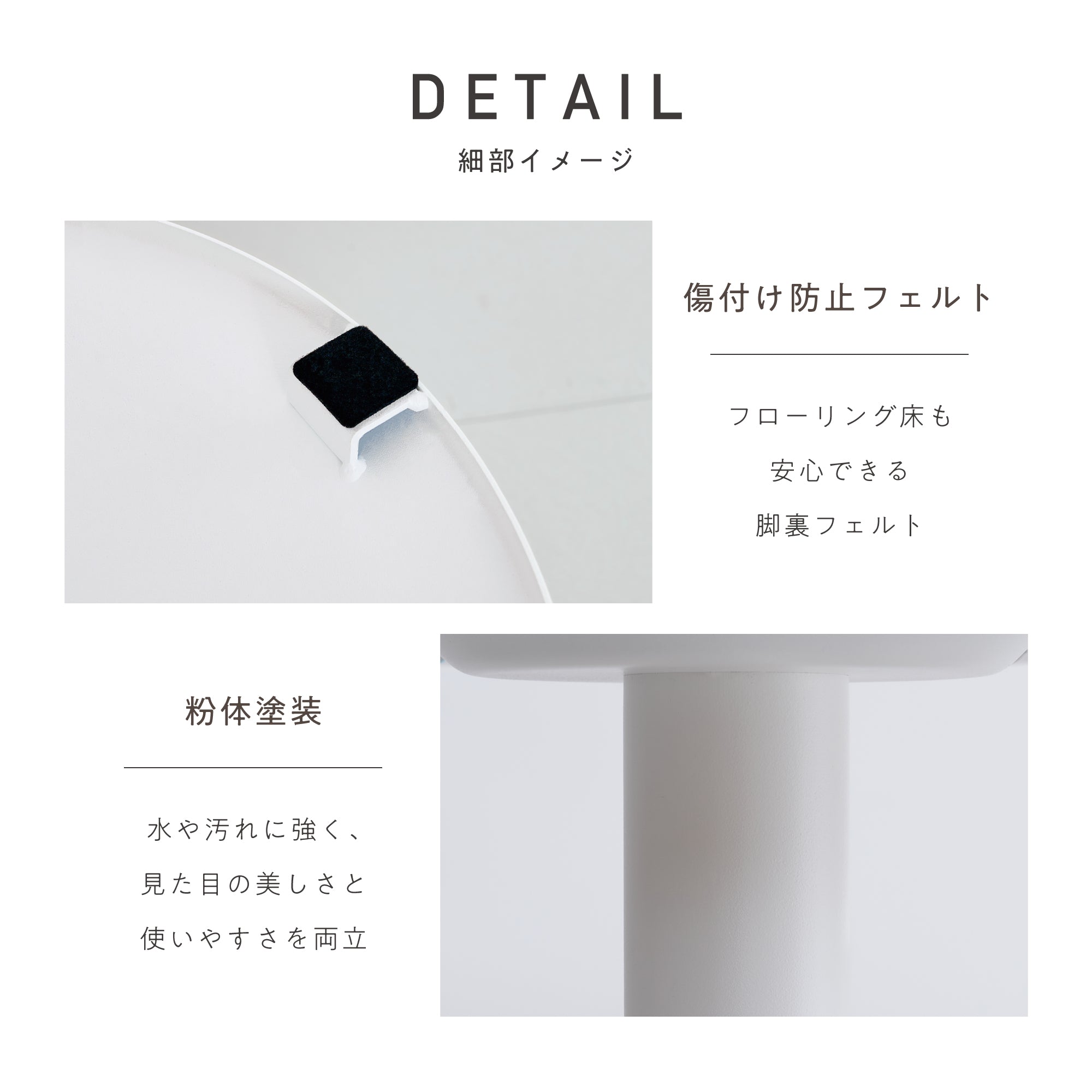 カフェテーブル Cocot（ココット）