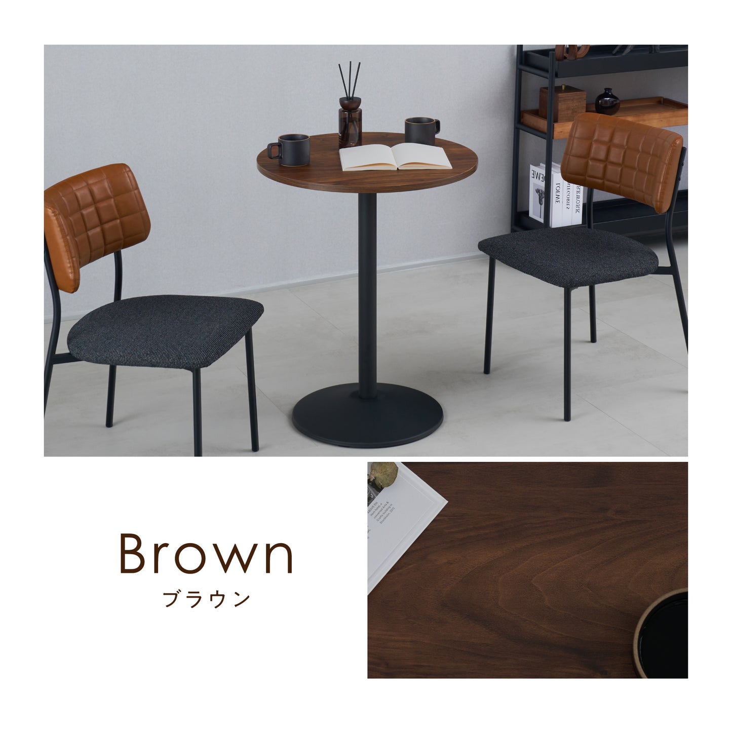 カフェテーブル Cocot（ココット）