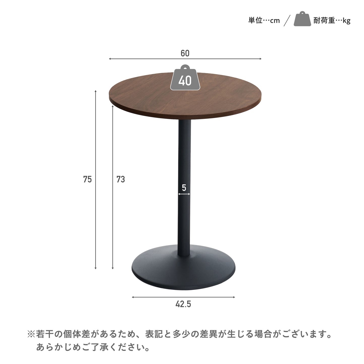 カフェテーブル Cocot（ココット）