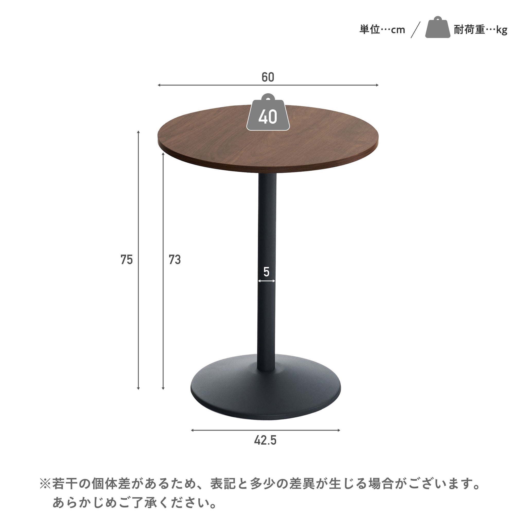 カフェテーブル Cocot（ココット）