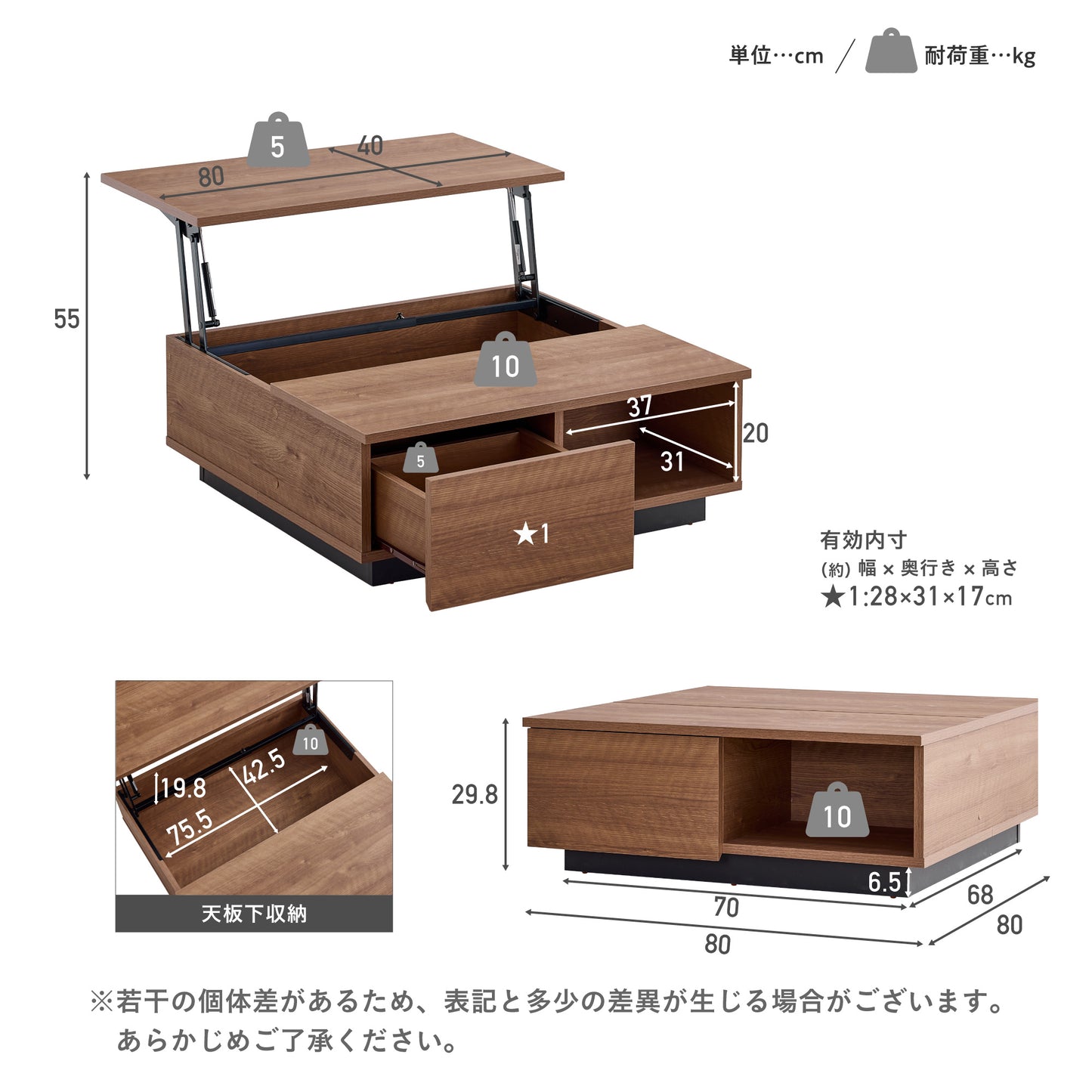 昇降式 ローテーブルFlutta‐CT（フルッタ-CT）