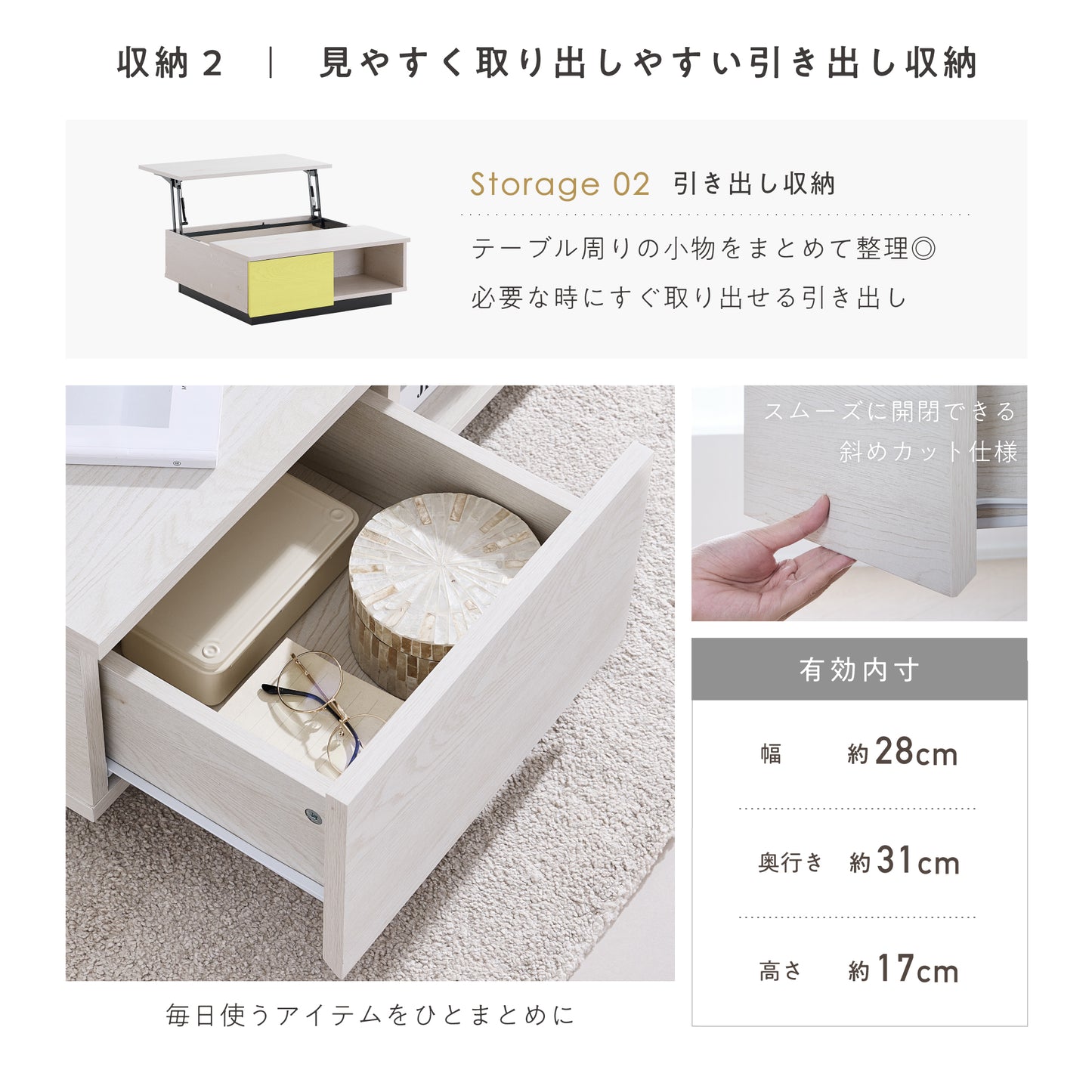 昇降式 ローテーブルFlutta‐CT（フルッタ-CT）