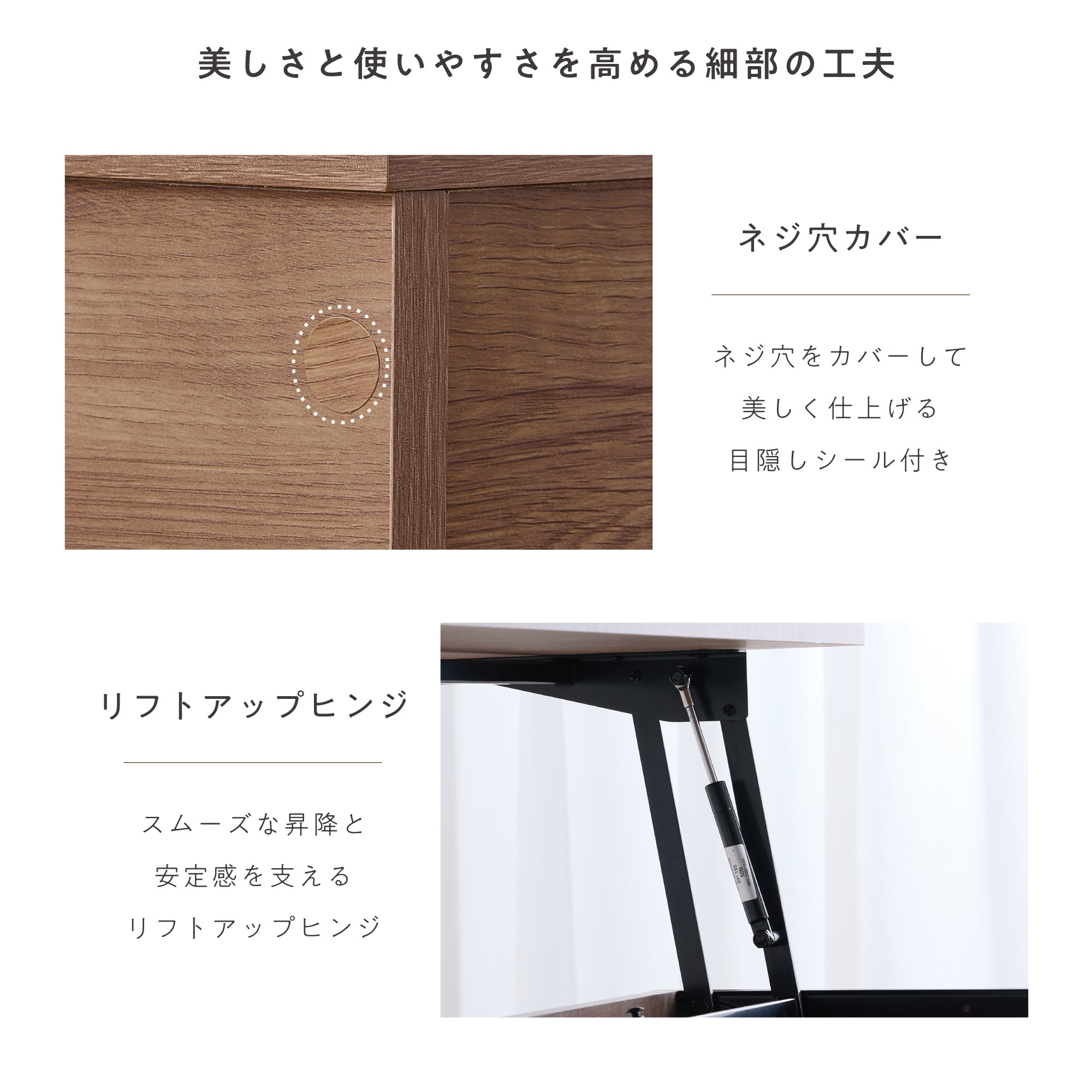 昇降式 ローテーブル ‐CT（フルッタ-CT）