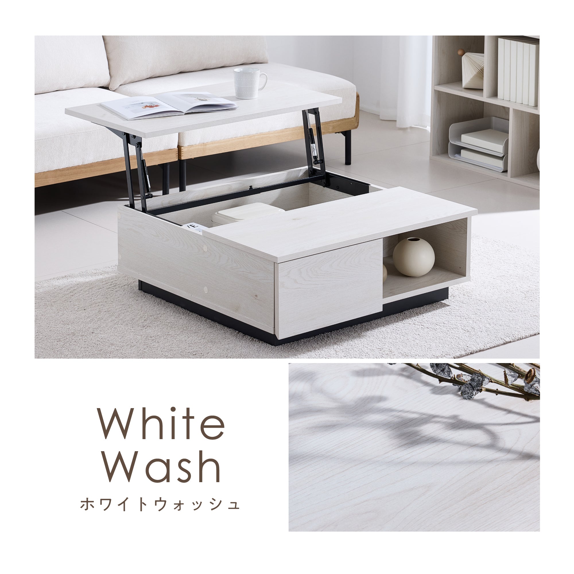 昇降式 ローテーブル ‐CT（フルッタ-CT）