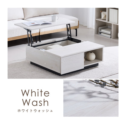 昇降式 ローテーブルFlutta‐CT（フルッタ-CT）