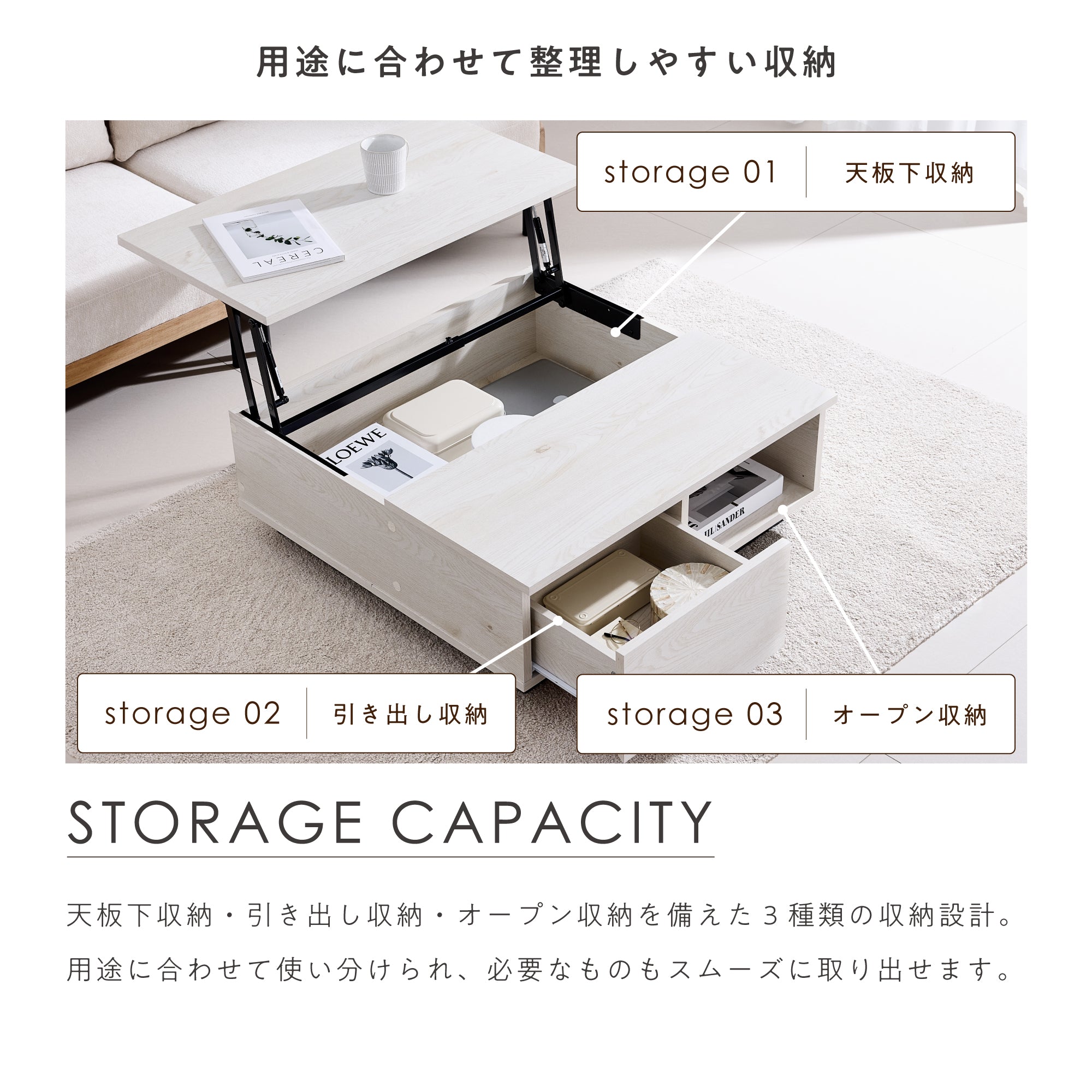 昇降式 ローテーブル ‐CT（フルッタ-CT）