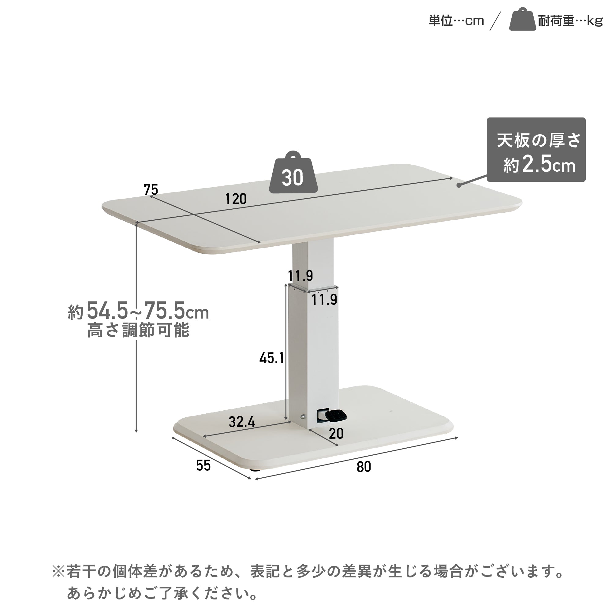 昇降式テーブルLovat（ロバット）