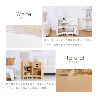 ワゴン式ドレッサー Multo（マルト）