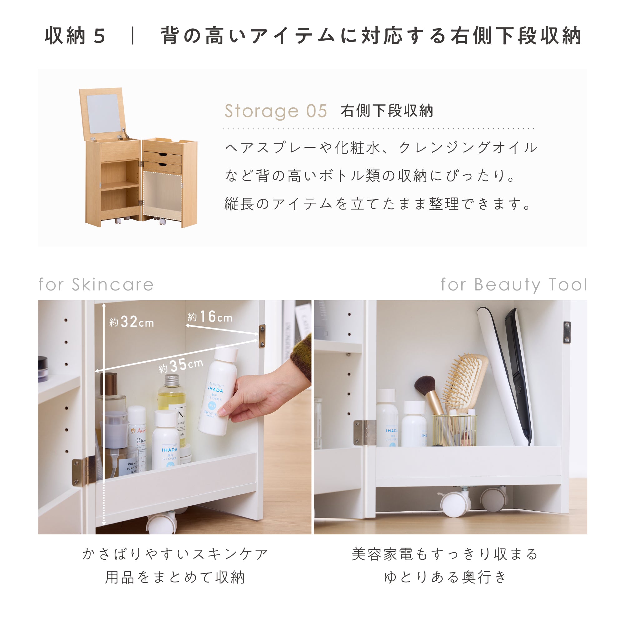 ワゴン式ドレッサー Multo（マルト）