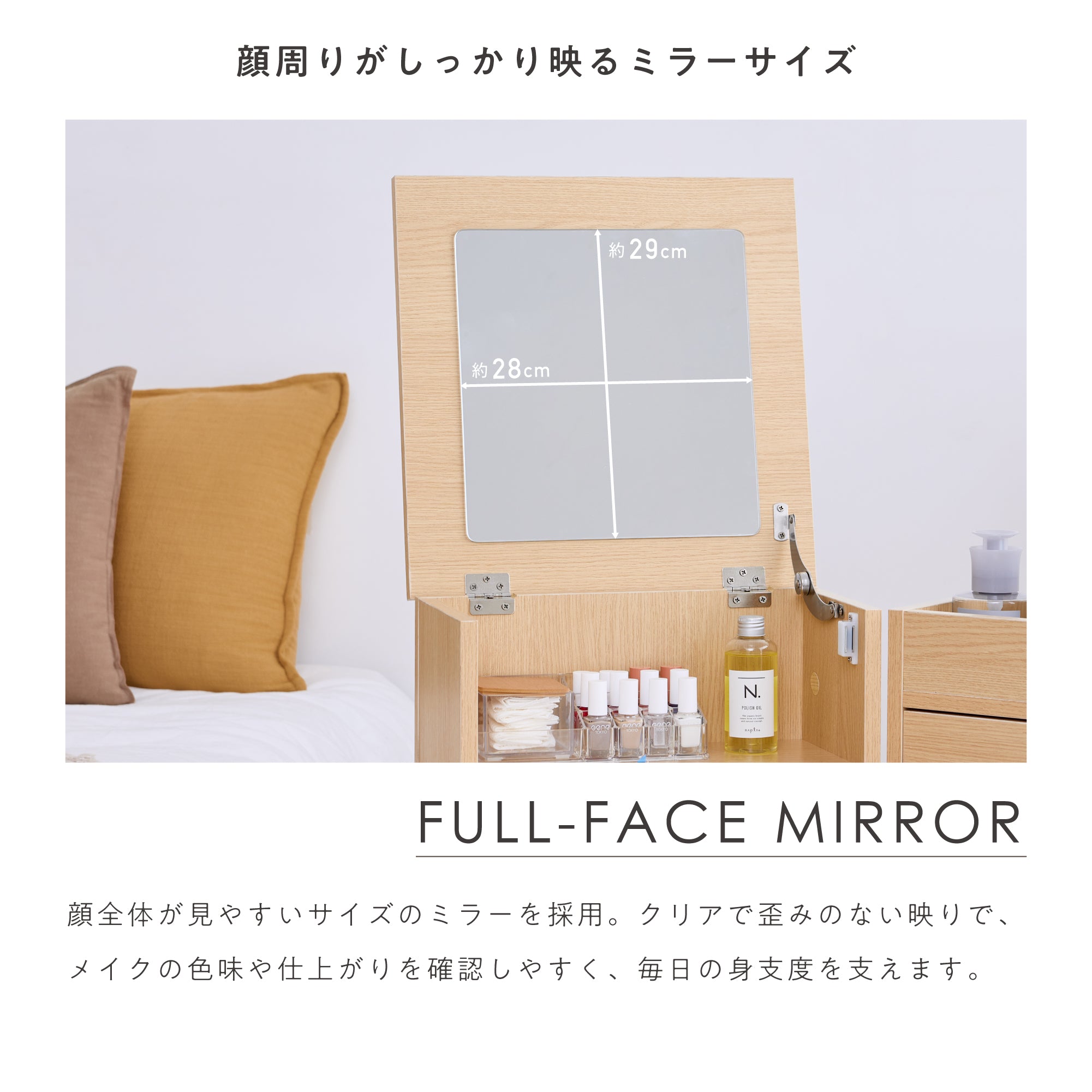 ワゴン式ドレッサー Multo（マルト）