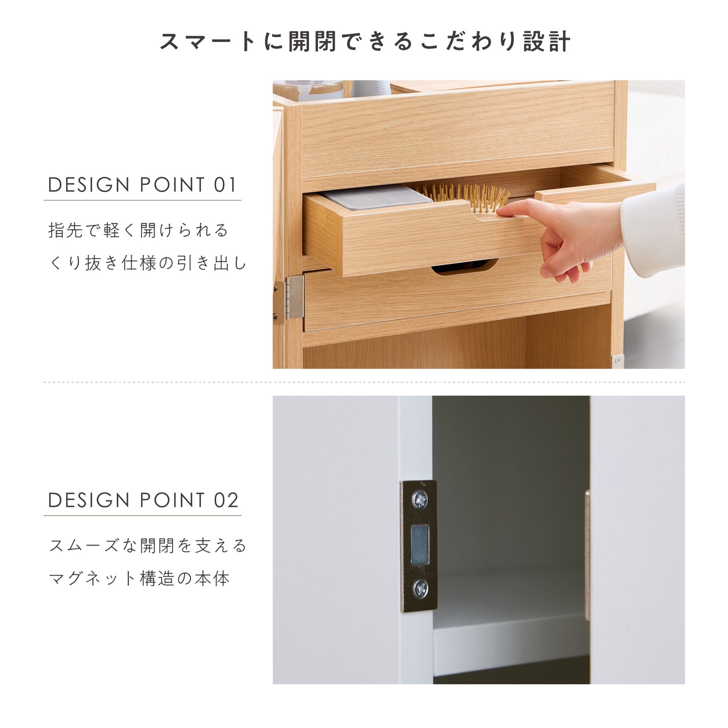 ワゴン式ドレッサー Multo（マルト）