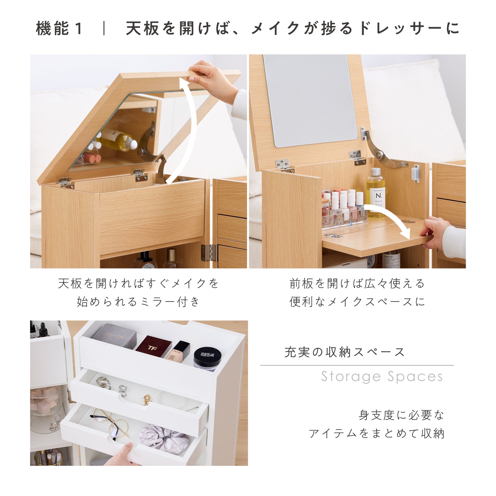 ワゴン式ドレッサー Multo（マルト）