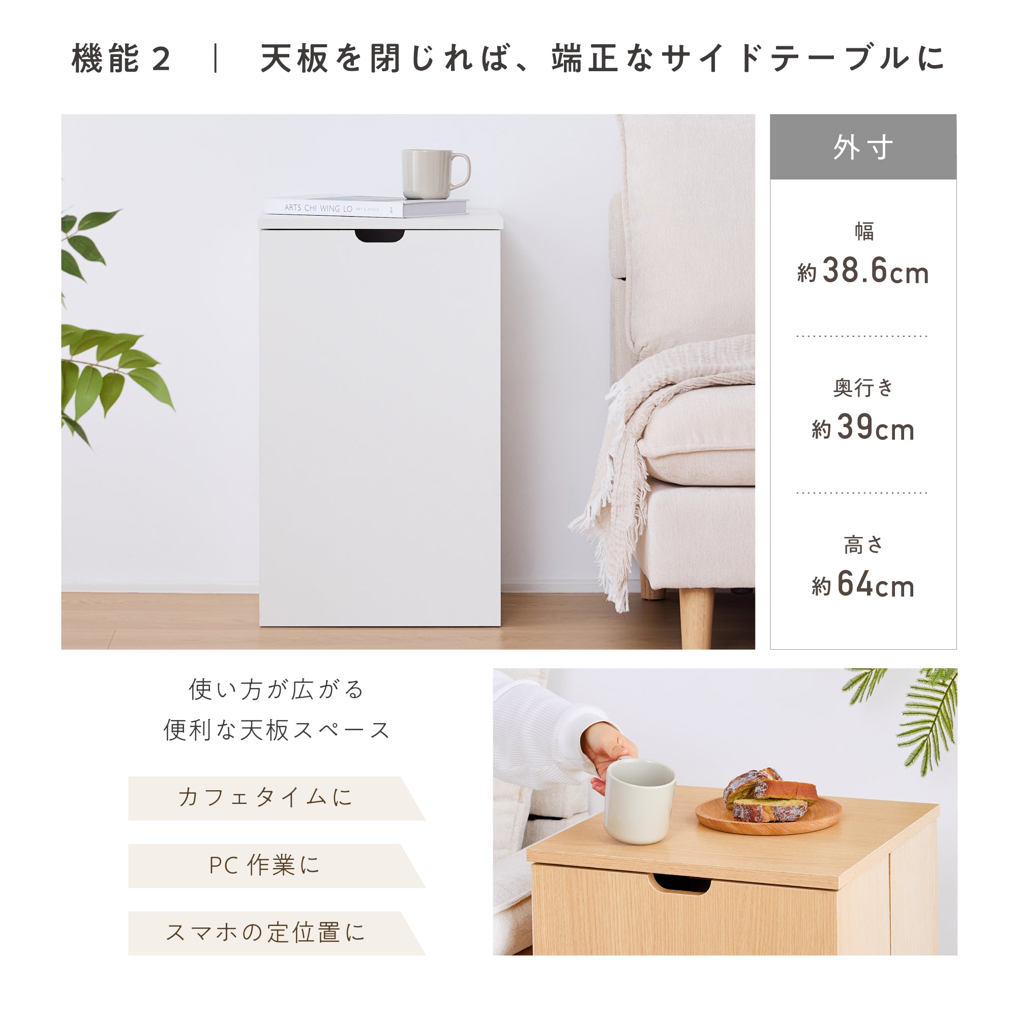 ワゴン式ドレッサー Multo（マルト）