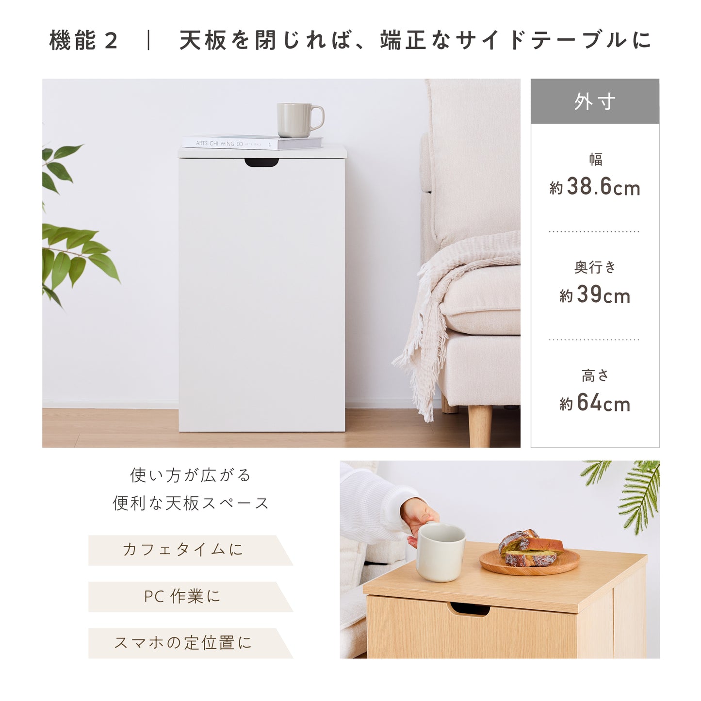 ワゴン式ドレッサー Multo（マルト）