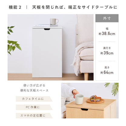 ワゴン式ドレッサー Multo（マルト）