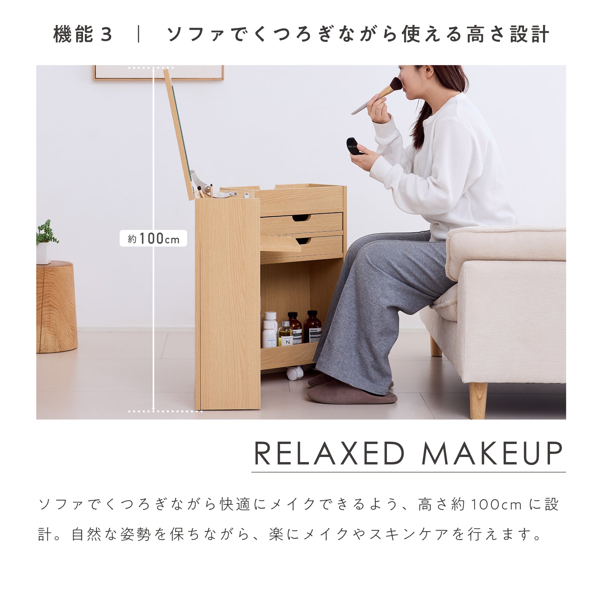 ワゴン式ドレッサー Multo（マルト）